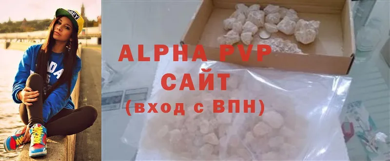 Alpha-PVP Соль  Татарск 